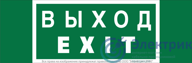 Фото Белый свет a16530