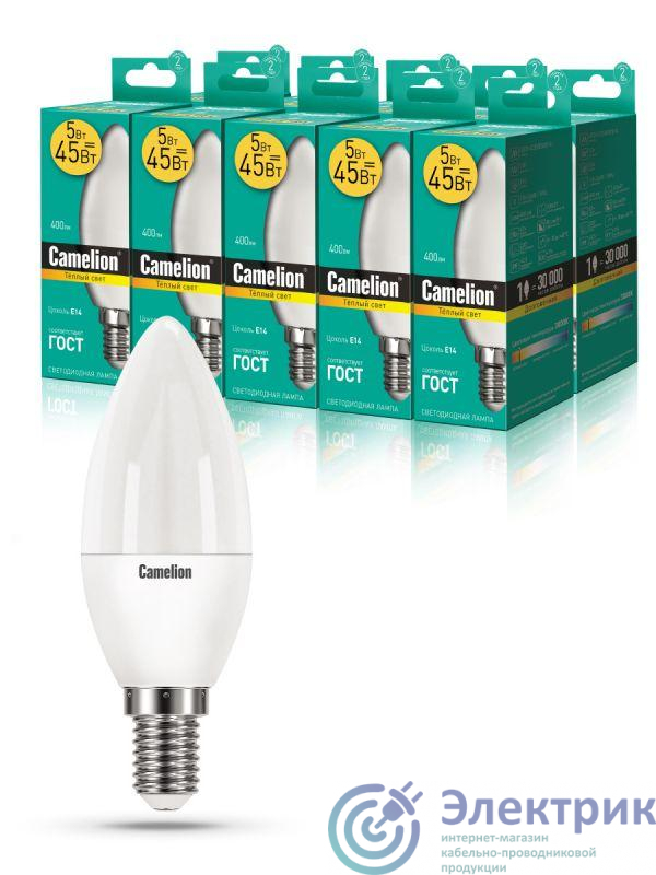 Лампа светодиодная LED5-C35/830/E14 5Вт свеча 3000К тепл. бел. E14 390лм 220-240В Camelion 12031
