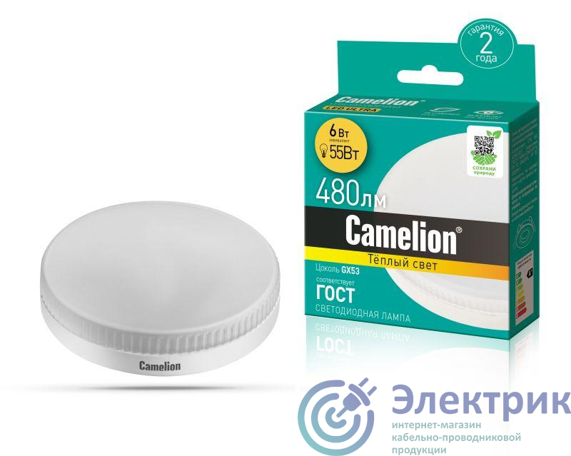 Фото Camelion 13542