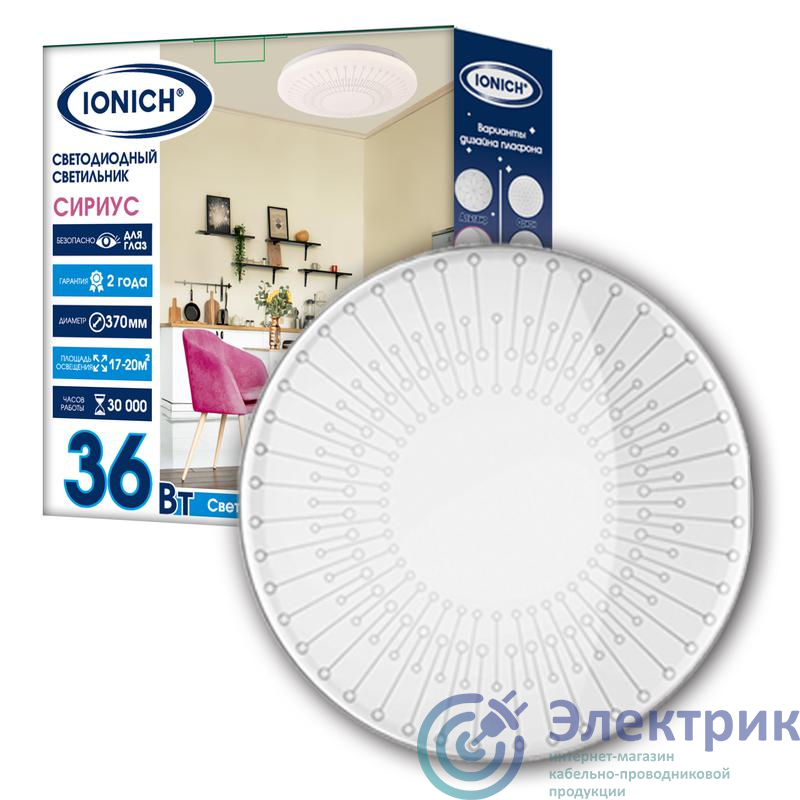 Фото IONICH 1741