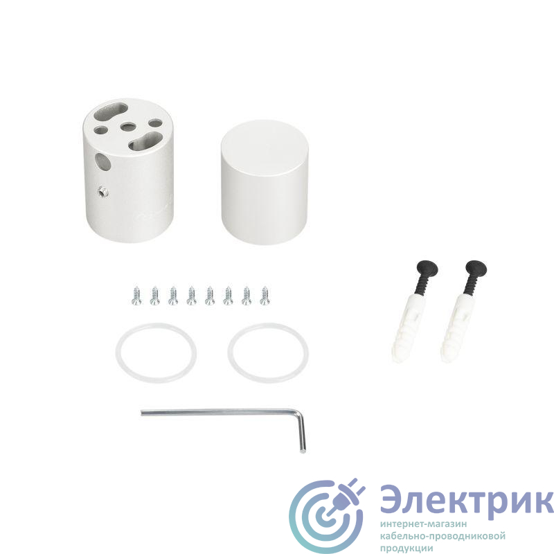 048397 | Крепление MOONLIGHT-VT-CEILING-D25 White металл (комплект) Arlight