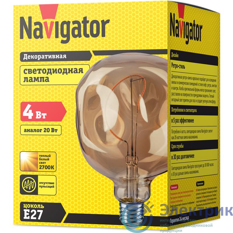 Фото NAVIGATOR 14499