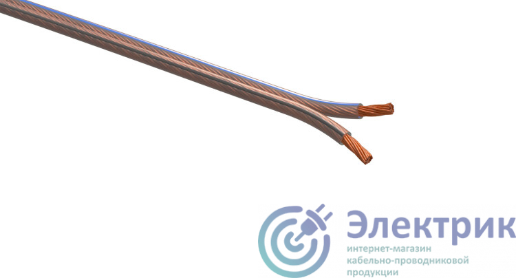 A-75-S Акустический кабель 2х0.75 мм2 прозрачный, 100м (12/216) | Б0048272 | ЭРА