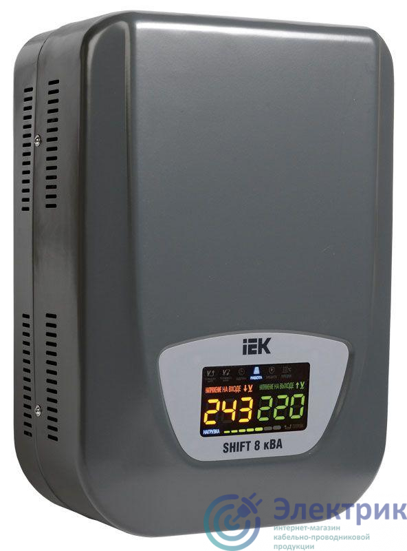 Стабилизатор напряжения Shift 8кВА настен. IEK IVS12-1-08000