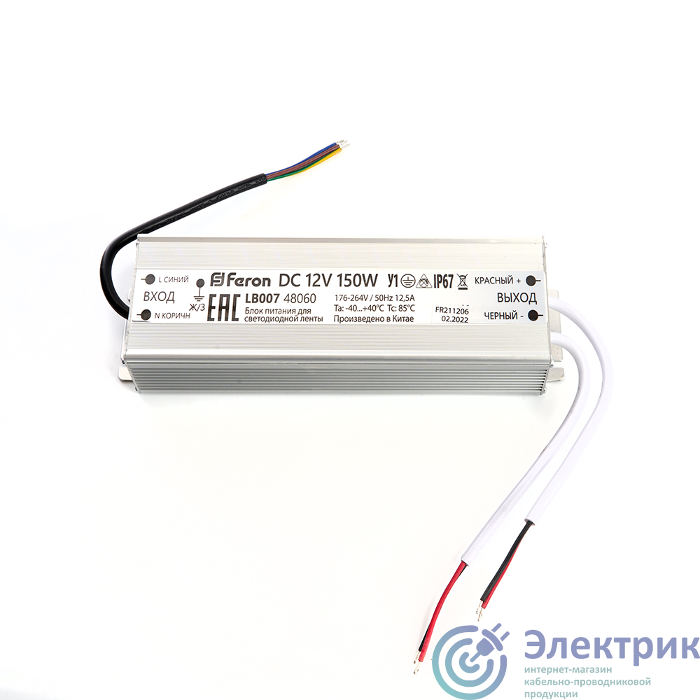 Фото FERON LB007 48060