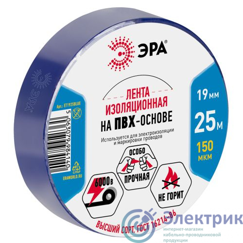 Фото Эра Б0064222