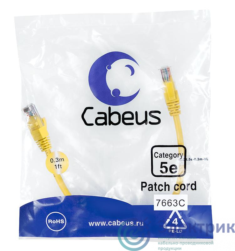 Фото Cabeus 7663c