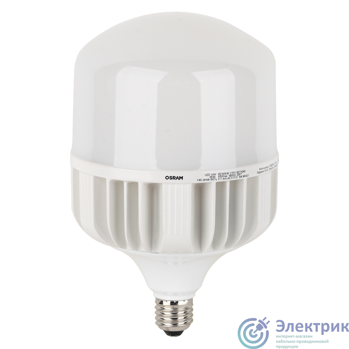 Лампа светодиодная LED HW 65Вт E27/E40 6500Лм, (замена 650Вт), нейтральный белый свет OSRAM