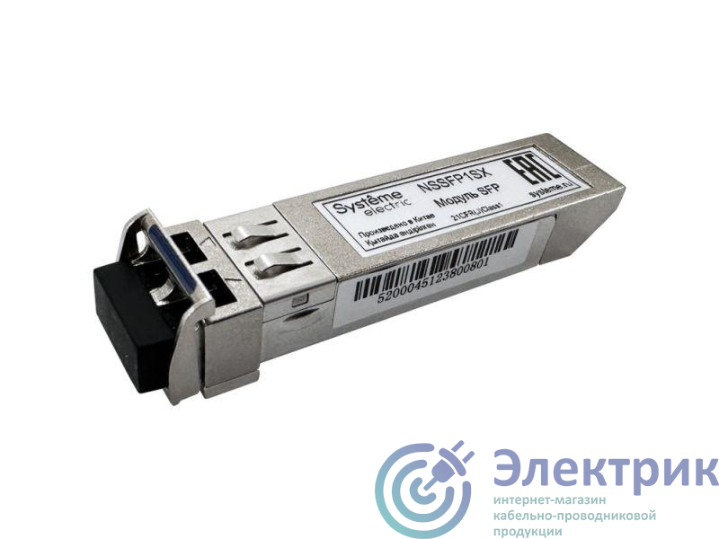 Фото Systeme Electric NSSFP1SX