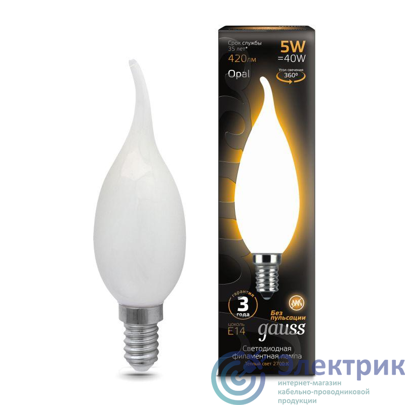 Лампа светодиодная филаментная Black Filament 5Вт свеча на ветру матовая 2700К тепл. бел. E14 420лм GAUSS 104201105