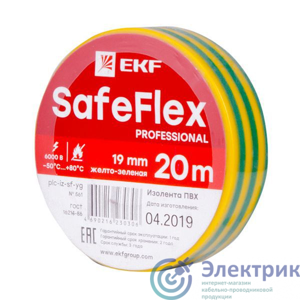 Фото EKF plc-iz-sf-yg