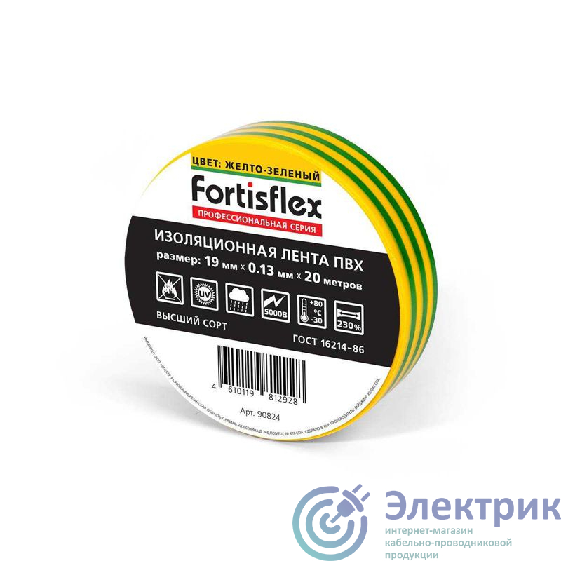 Фото Fortisflex 90824