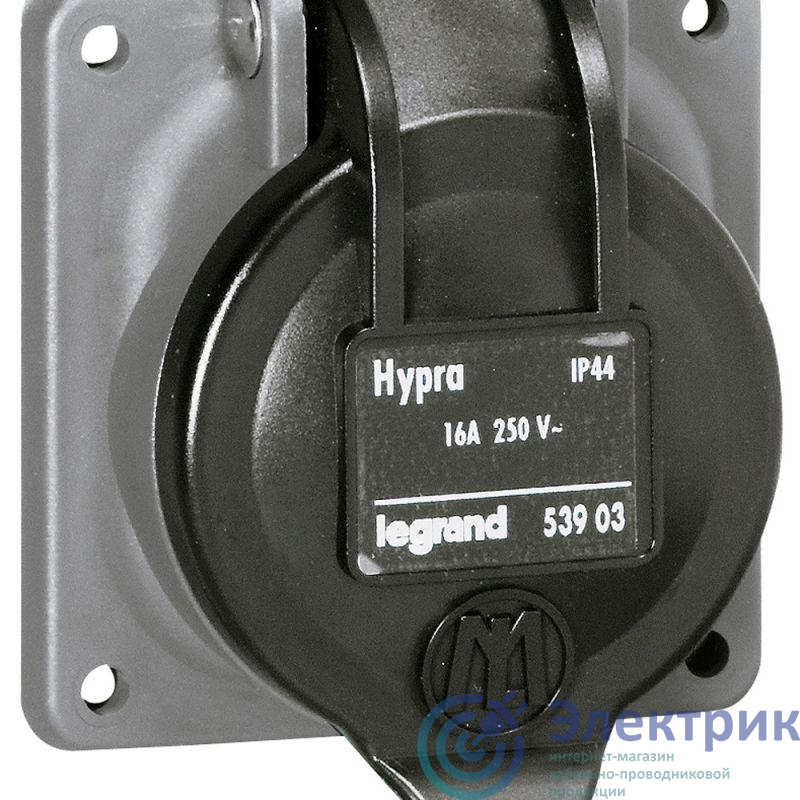 Розетка встраиваемая Hypra 16А 250В 2К+3 IP44 Leg 053903