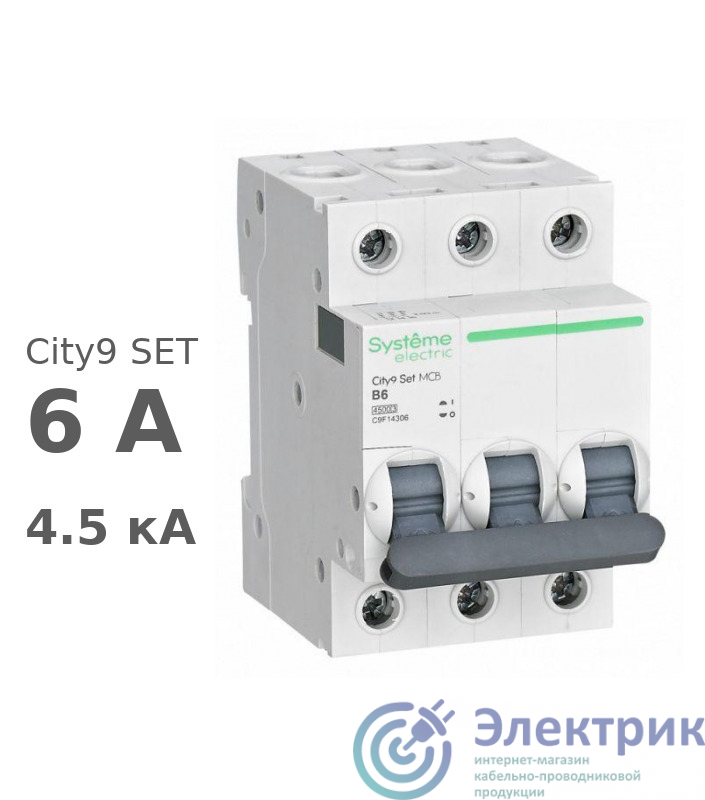 Фото Systeme Electric C9F14306