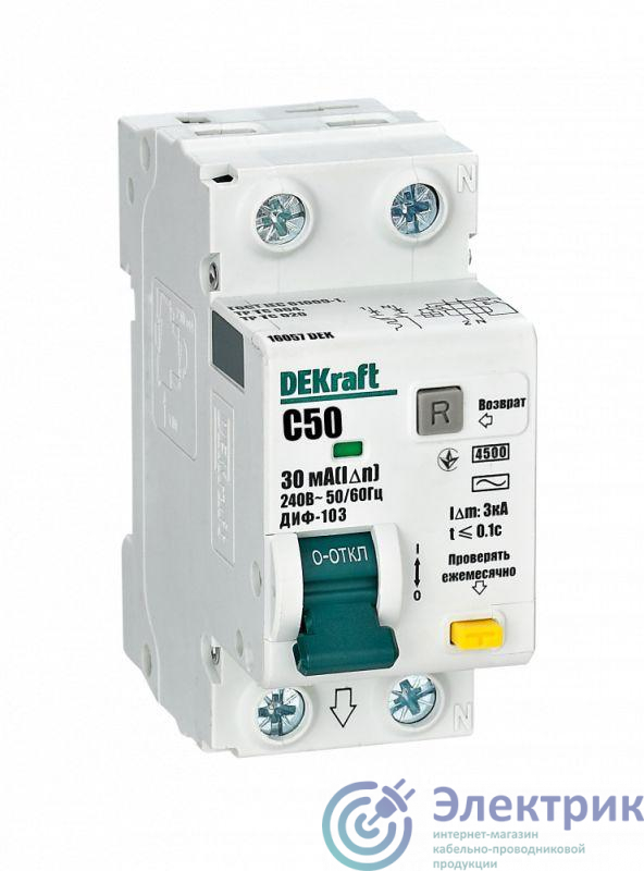 Выключатель автоматический дифференциального тока 2п (1P+N) C 50А 30мА тип AC 4.5кА ДИФ-103 DEKraft 16057DEK