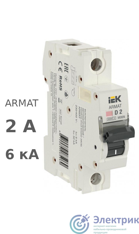 Фото IEK AR-M06N-1-D002