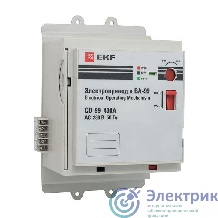 Электропривод CD-99-400A EKF mccb99-a-78