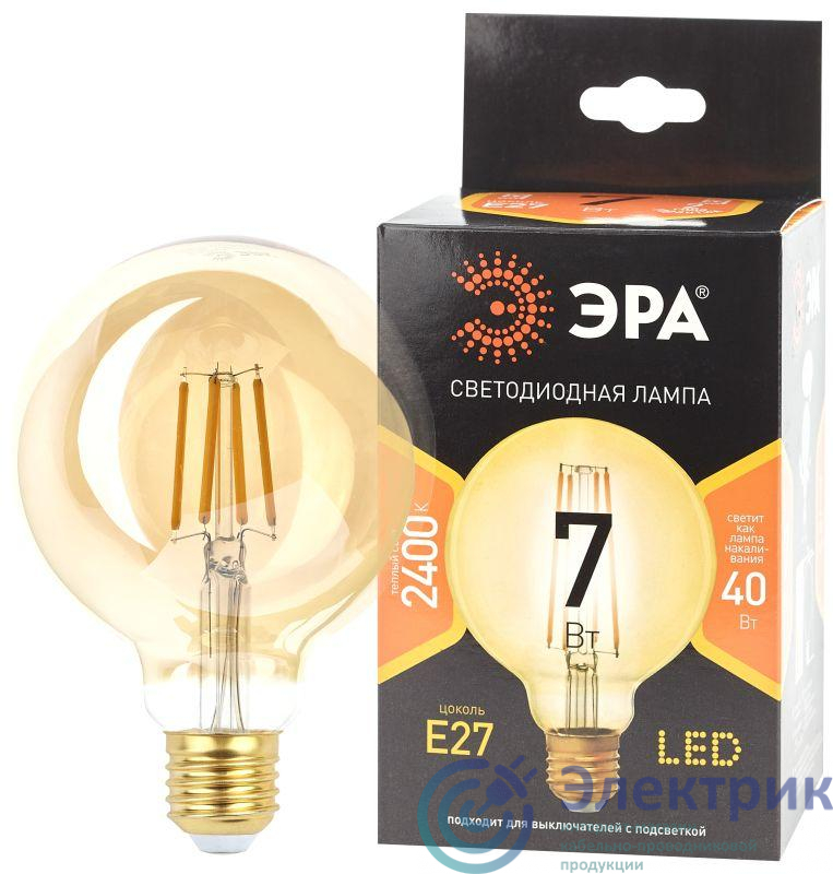 Лампа светодиодная филаментная F-LED G95-7W-824-E27 7Вт G95 шар золотая 2400К тепл. бел. E27 Эра Б0047662
