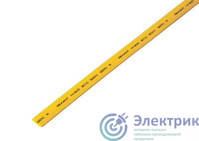 Фото Rexant 20-7002