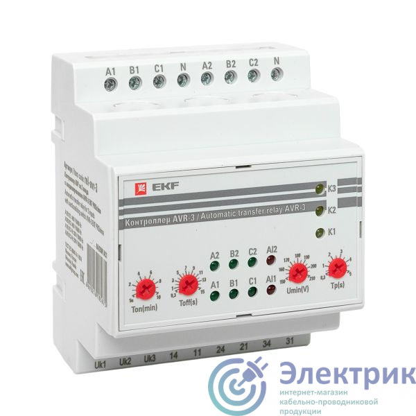 rel-avr-3 | Контроллер АВР на 2 ввода с секционированием AVR-3 PROxima EKF