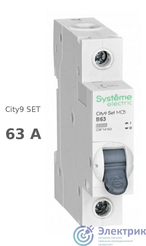 Фото Systeme Electric C9F14163