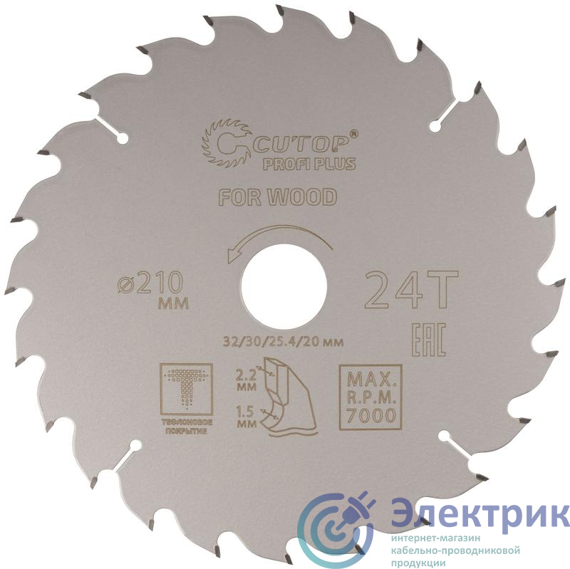 Фото Cutop 75-21024Т