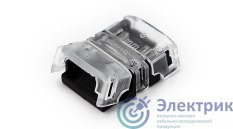 Фото VARTON V4-R0-70.0024.KIT-0818