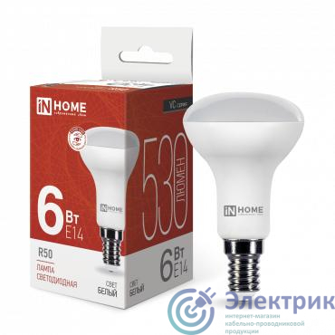 Лампа светодиодная LED-R50-VC 6Вт рефлектор 4000К нейтр. бел. E14 530лм 170-265В IN HOME 4690612024264