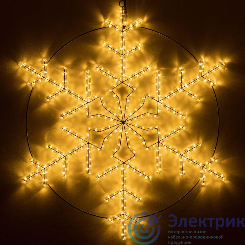 Фото Ardecoled 034251