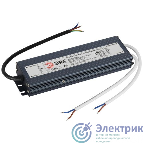 Б0061140 | Блок питания LP-LED 200W-IP67-12V-S Эра