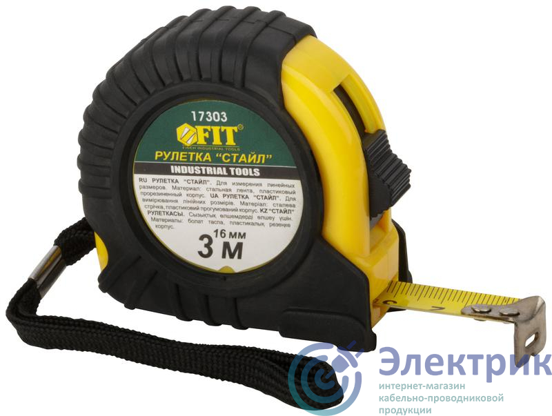 Фото FIT 17303