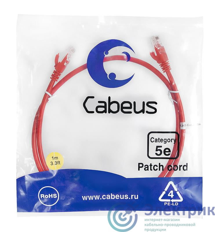 Фото Cabeus 7674c