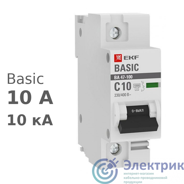 Фото  mcb47100-1-10C-bas