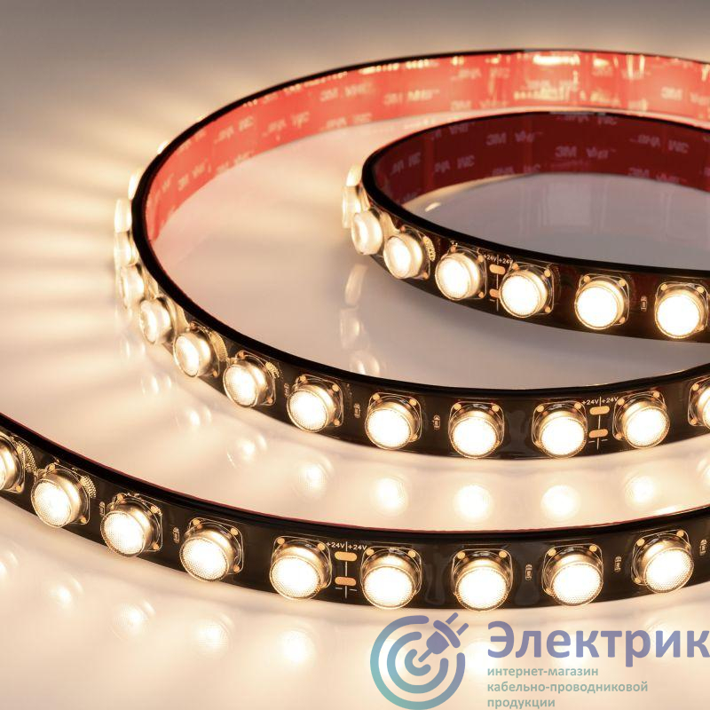 Фото Arlight 040920