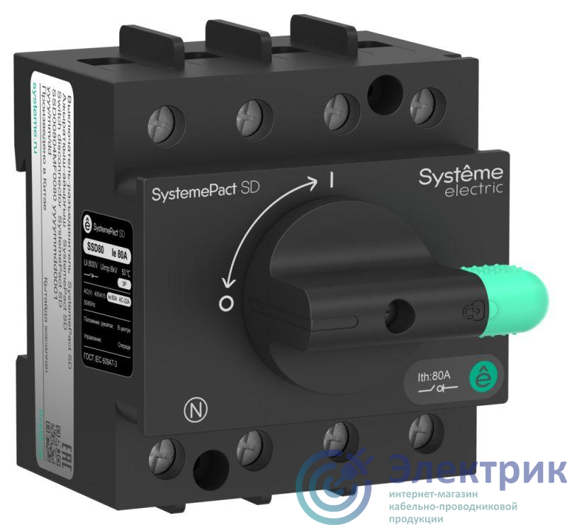 Фото Systeme Electric SSD00803MF0016