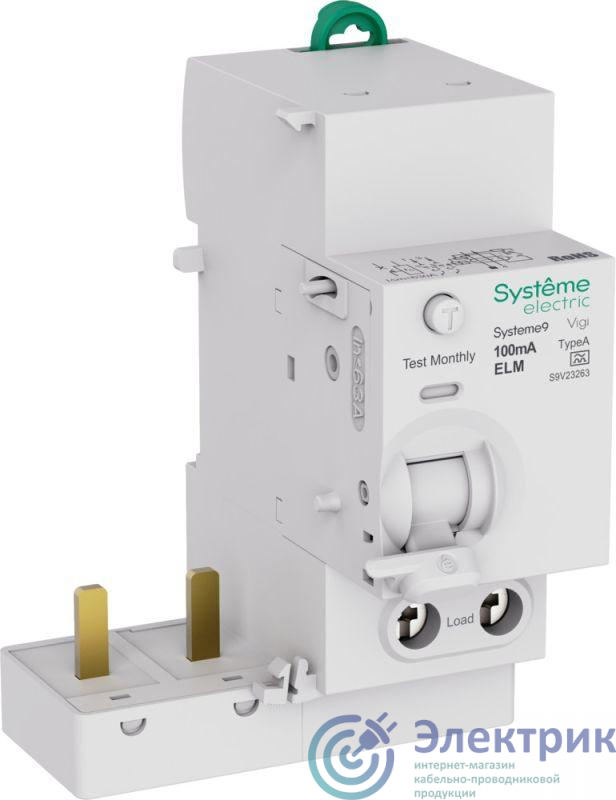 Фото Systeme Electric S9V23263