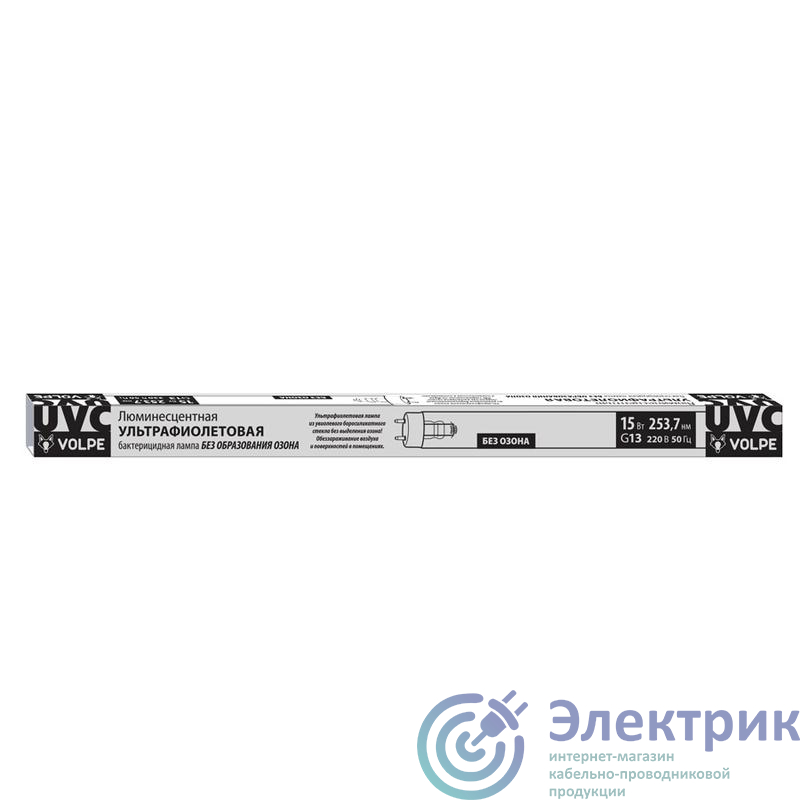 Фото Volpe UL-00007401