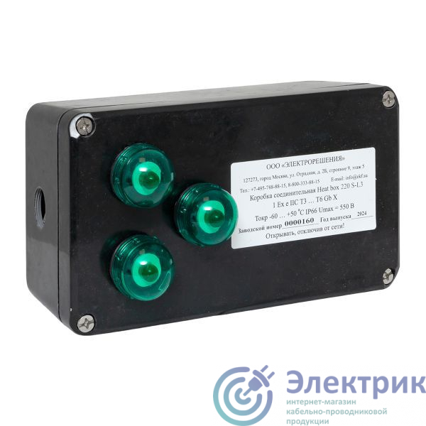 Фото EKF HB220SL3