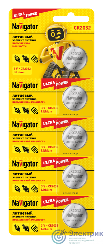 Фото NAVIGATOR 94765