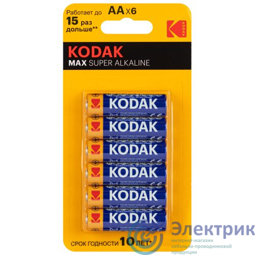 Фото KODAK Б0064203