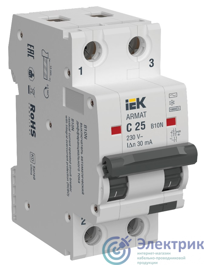AR-B10N-2-C025C030 | Выключатель автоматический дифференциального тока B10N 2P C25 30мА тип AC ARMAT IEK 