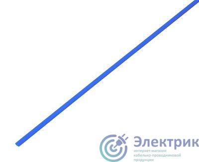 20-1005 | Трубка термоусадочная ТУТ нг 1.0/0.5 син. 1м Rexant