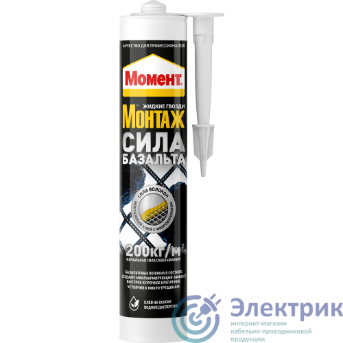 Фото Момент Б0062072