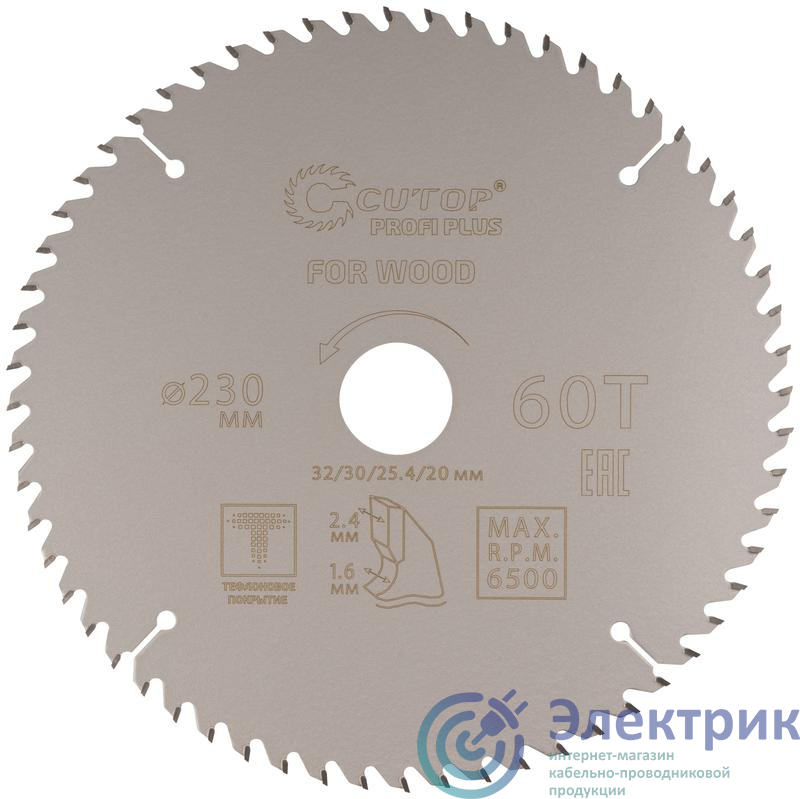 Фото Cutop 75-23060Т