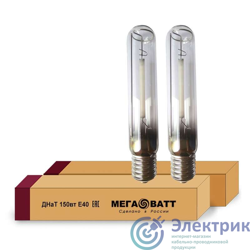 Лампа газоразрядная натриевая ДНаТ 150 E40 (25) МЕГАВАТТ 02935