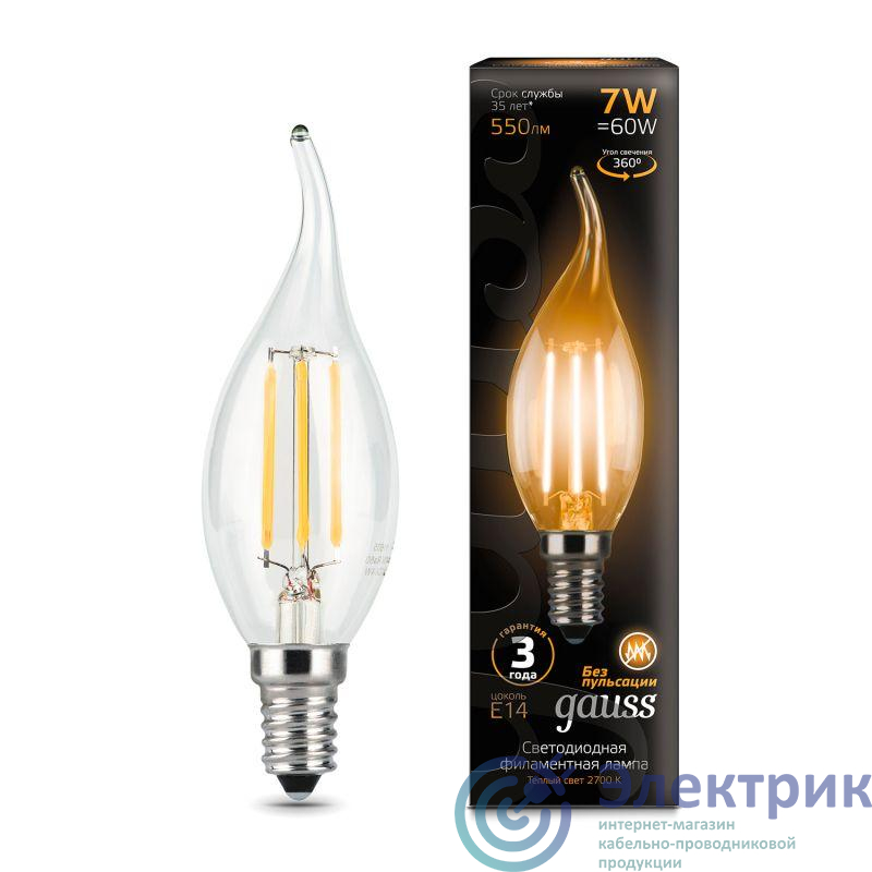 Лампа светодиодная филаментная Black Filament 7Вт свеча на ветру 2700К тепл. бел. E14 550лм GAUSS 104801107