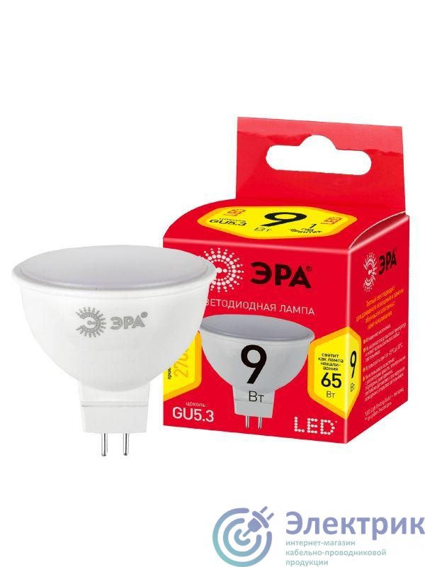 Лампа светодиодная RED LINE LED MR16-9W-827-GU5.3 R 9Вт софит тепл. бел. свет Эра Б0054239