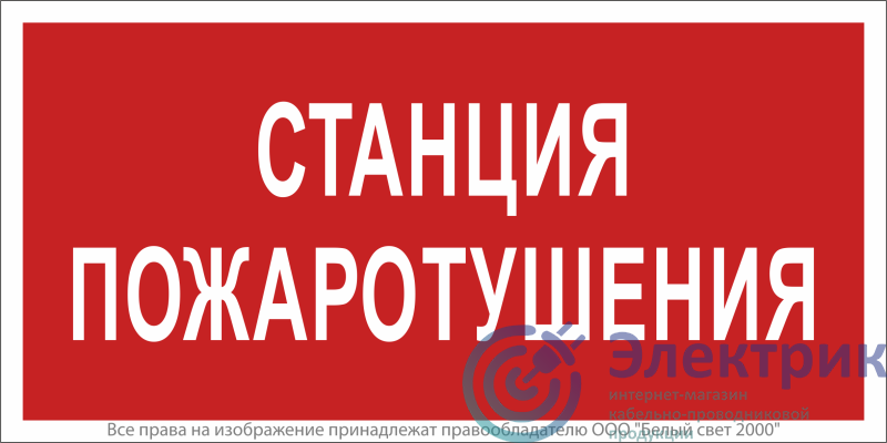 Фото Белый свет a17695