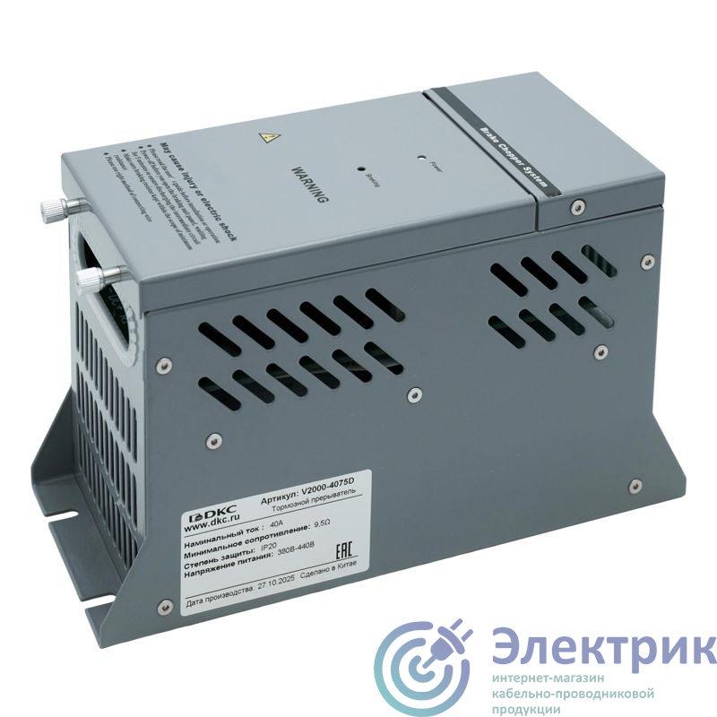 Фото DKC V2000-4075D