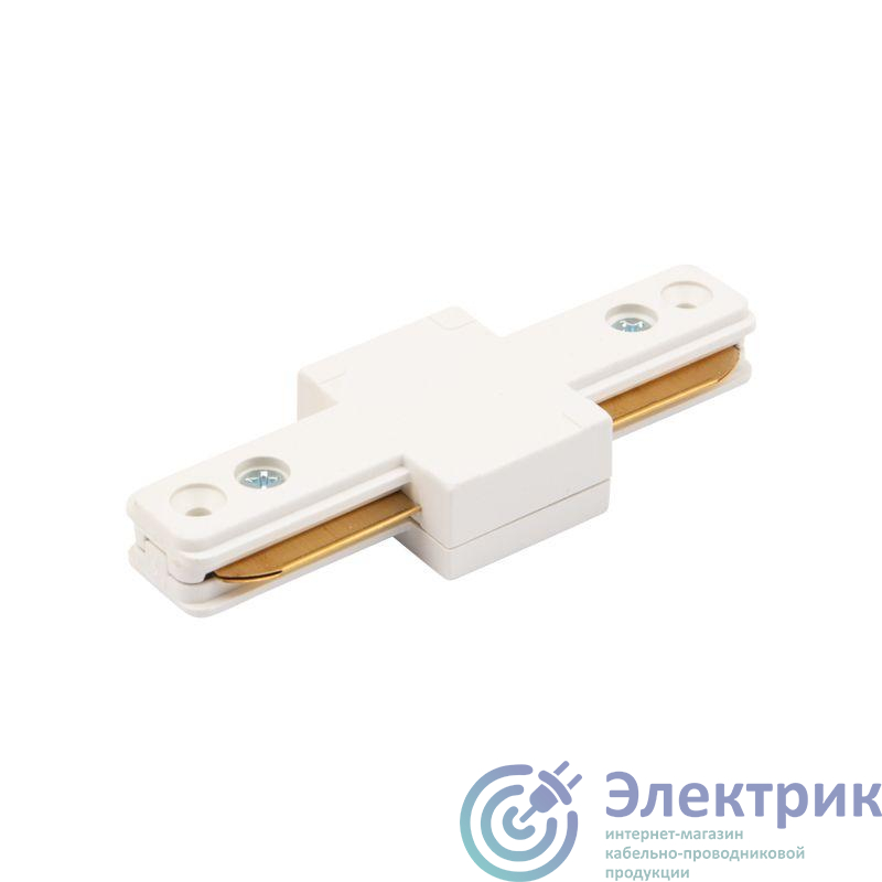 Коннектор для однофазного шинопровода I-образ. бел. Rexant 612-004